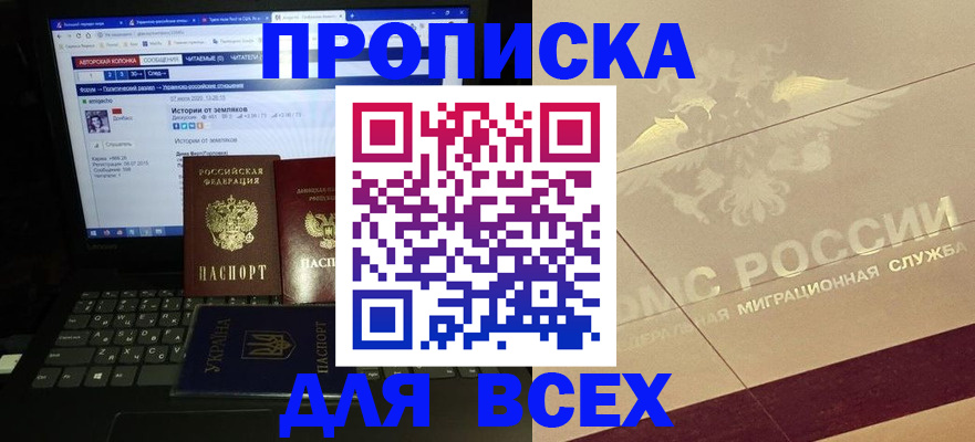 форма 3 в Урус-Мартане